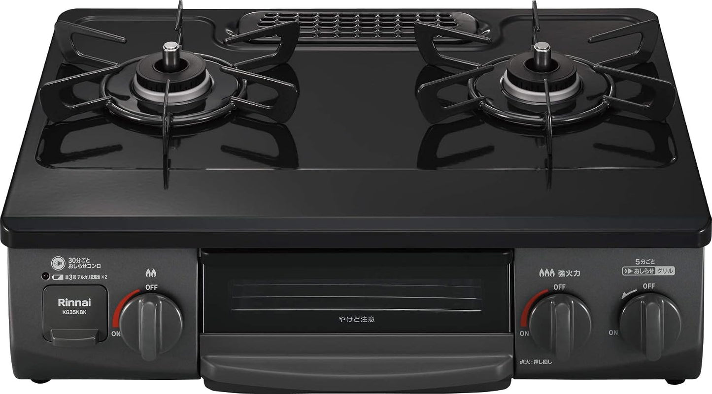 Rinnai Gas Stove for City Gas, Approx. 56 cm Wide, Single-Sided Grill, High-Power Right Burner, KG35NBKR/13A, Black