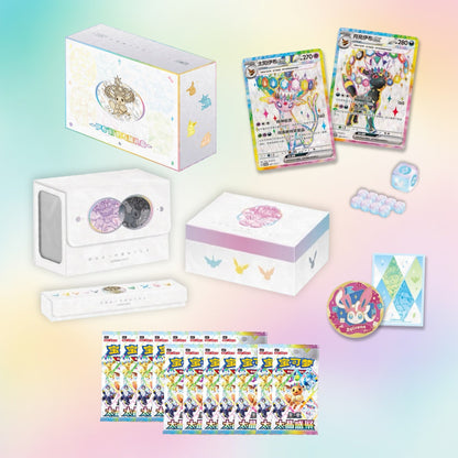 Pokémon „Eevee Exclusive Gift Box“ - Chinese Exklusiv