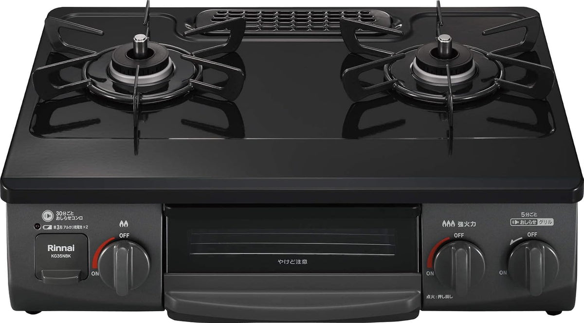 Rinnai Gas Stove for City Gas, Approx. 56 cm Wide, Single-Sided Grill, High-Power Right Burner, KG35NBKR/13A, Black