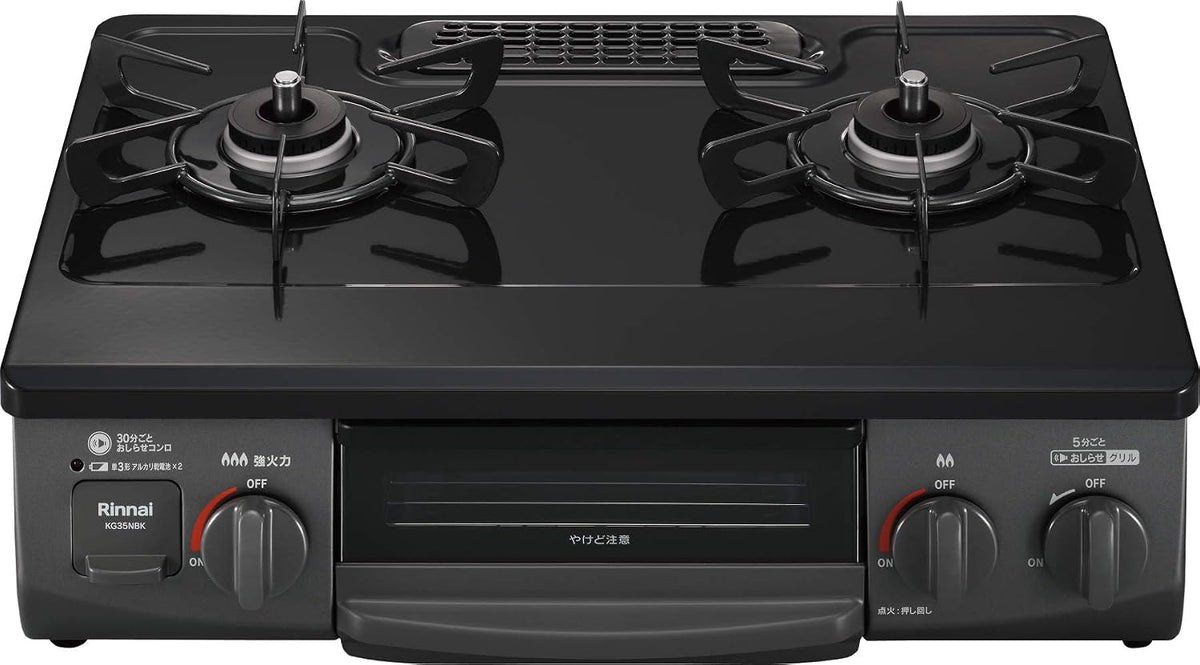 Rinnai Gas Stove for City Gas, Approx. 56 cm Wide, Single-Sided Grill, High-Power Right Burner, KG35NBKR/13A, Black