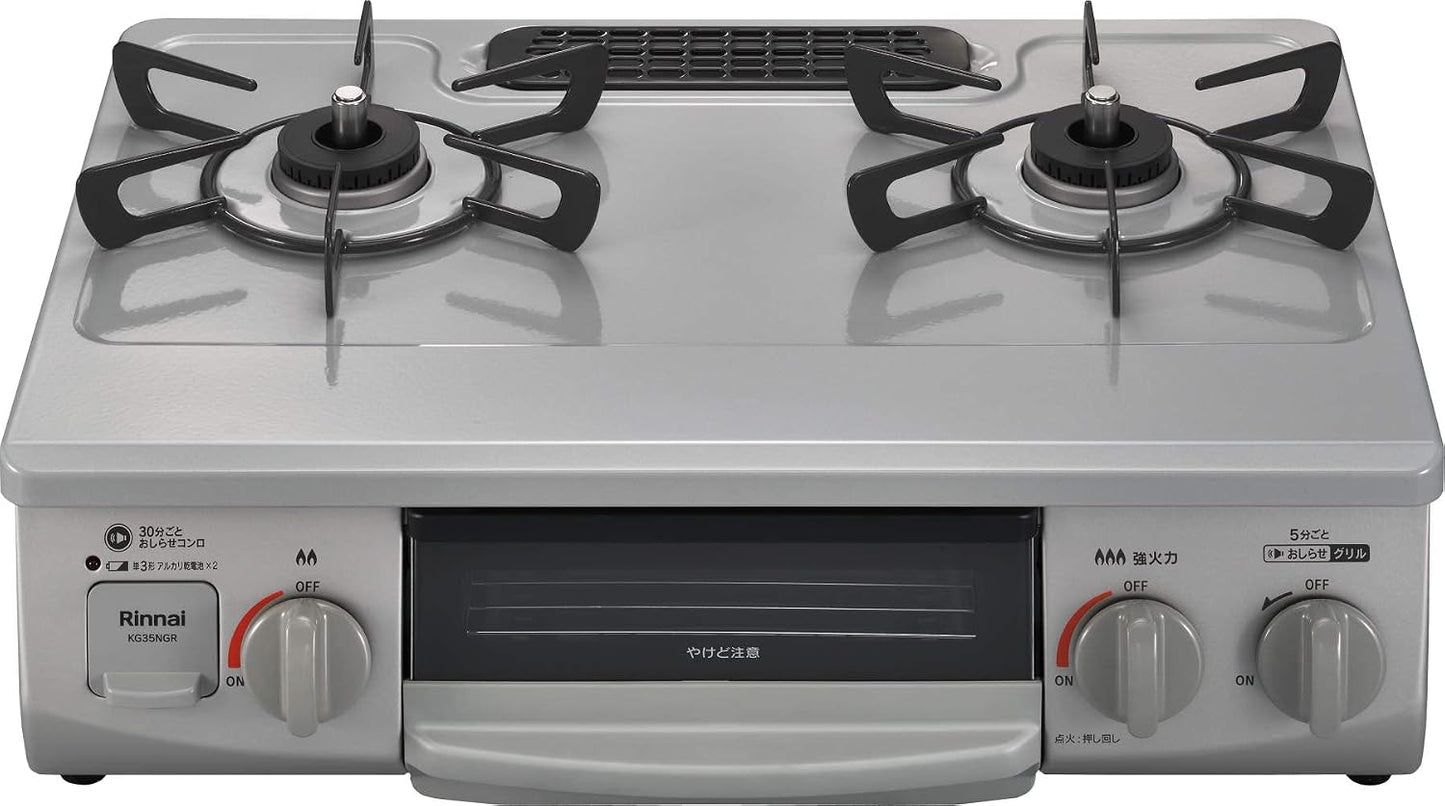 Rinnai Gas Stove for City Gas, Approx. 56 cm Wide, Single-Sided Grill, High-Power Right Burner, KG35NBKR/13A, Black