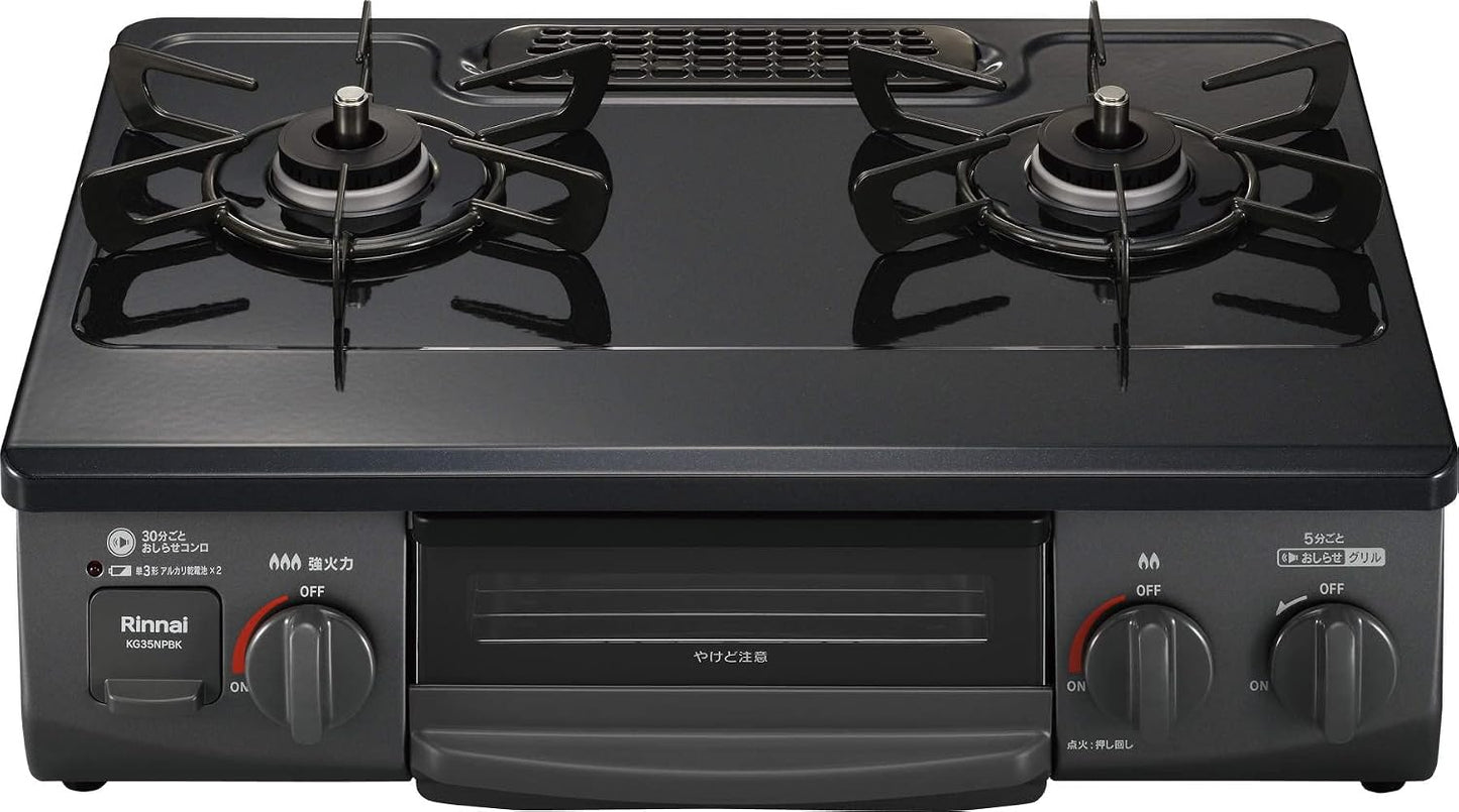 Rinnai Gas Stove for City Gas, Approx. 56 cm Wide, Single-Sided Grill, High-Power Right Burner, KG35NBKR/13A, Black